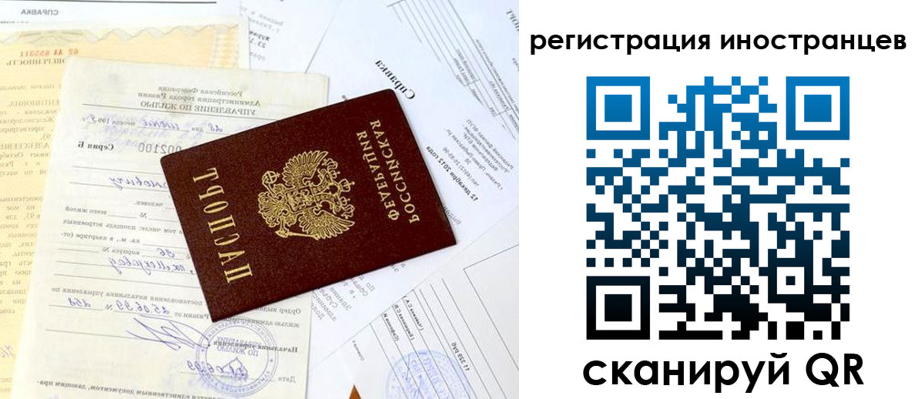 прописка штамп в Кирово-Чепецке