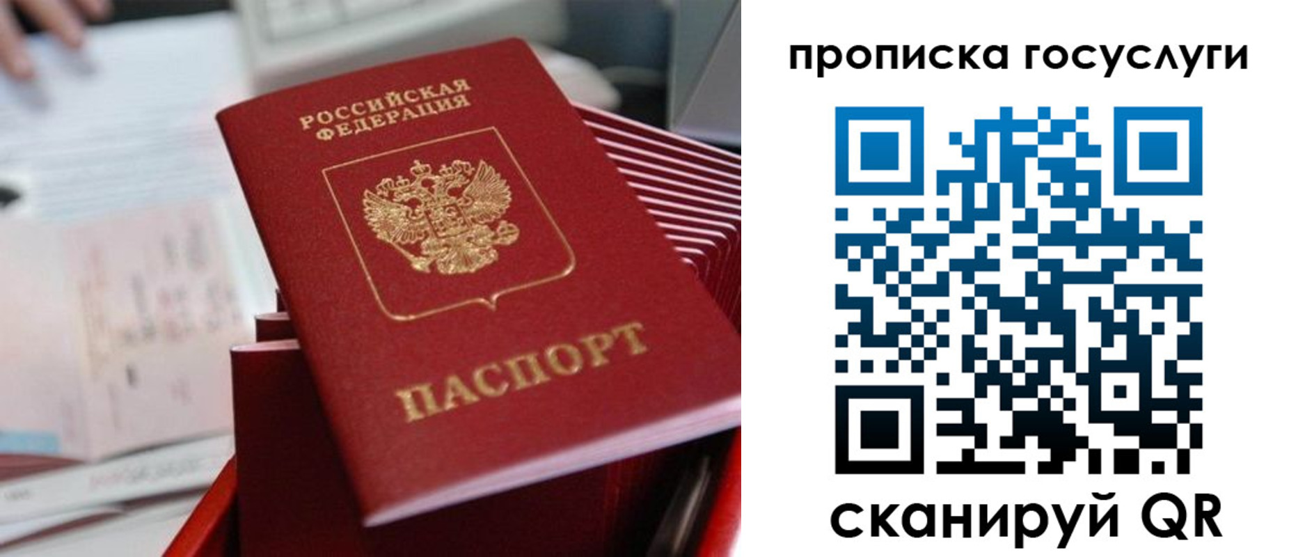 прописка законно в Кирово-Чепецке