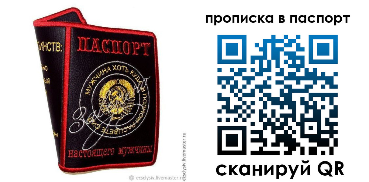 пропишу в квартире в Кирово-Чепецке