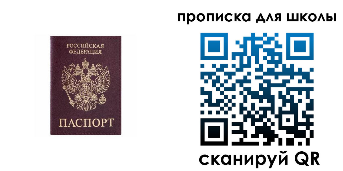 временная регистрация в Кирово-Чепецке
