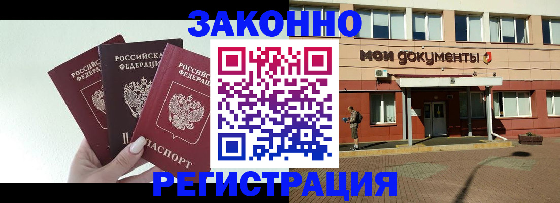 регистрация в Кирово-Чепецке