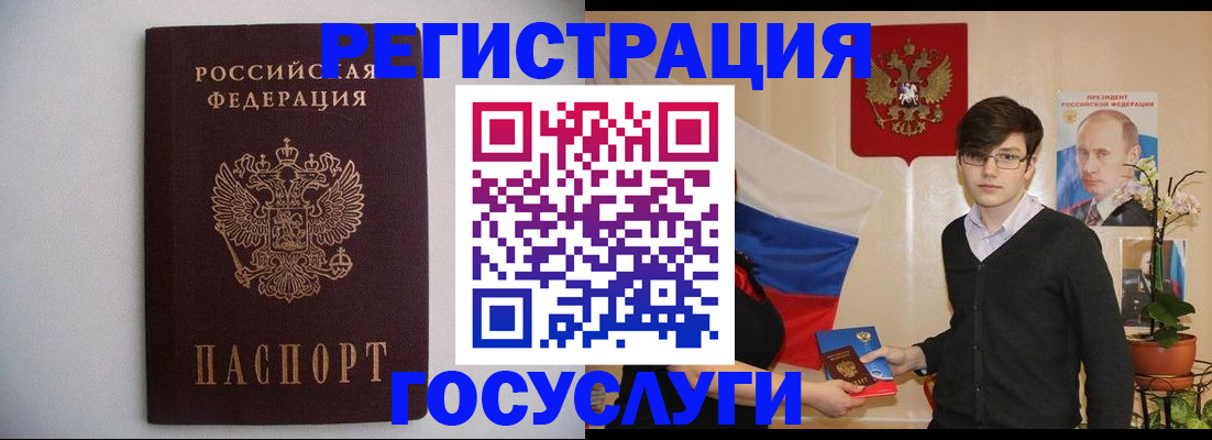 прописка законно в Кирово-Чепецке