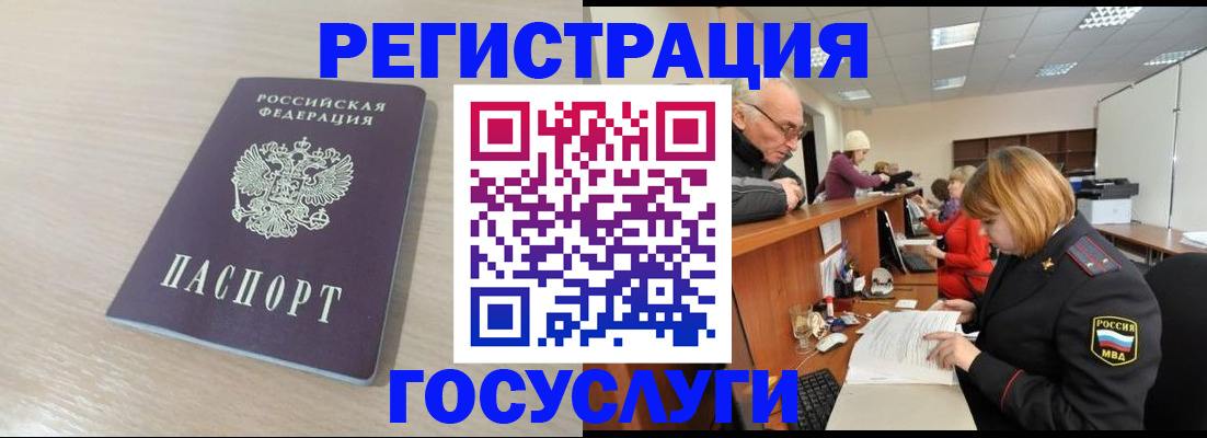 где прописаться в Кирово-Чепецке