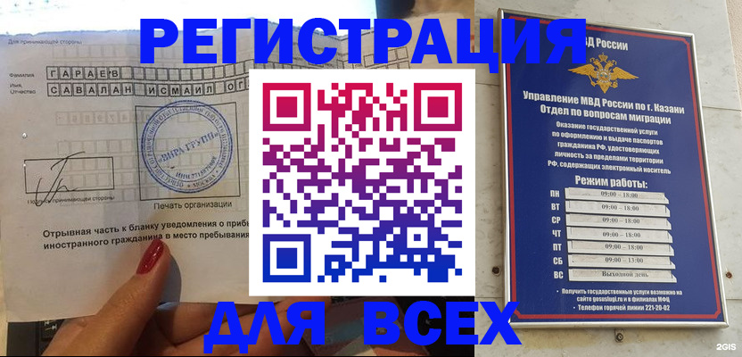 регистрация для дет. сада в Кирово-Чепецке