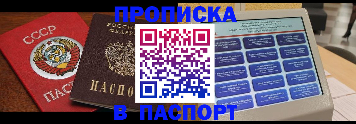 регистрация для школы в Кирово-Чепецке