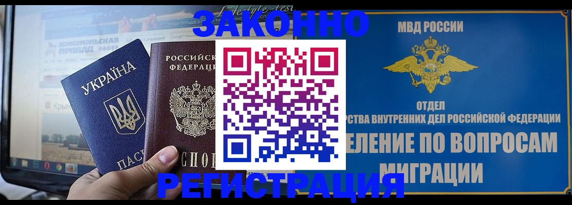 временная прописка в Кирово-Чепецке