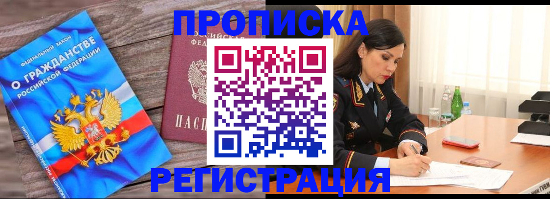 временная регистрация адрес в Кирово-Чепецке