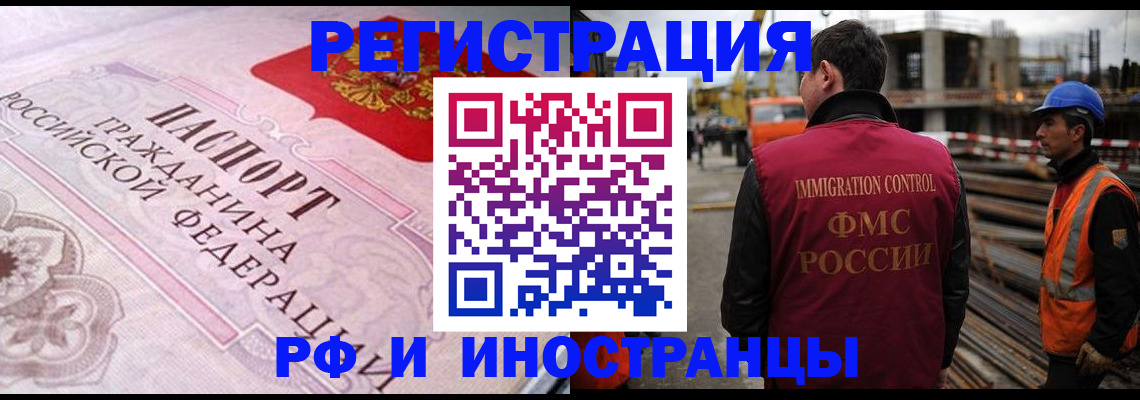 прописка поиск в Кирово-Чепецке