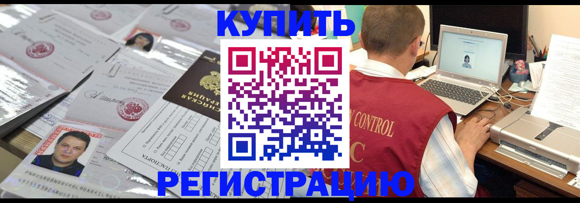 прописка для кредита в Кирово-Чепецке