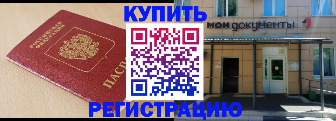 где прописаться в Кирово-Чепецке